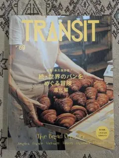 「TRANSIT」第1号〜第22号＋特別号 TRANSIT トランジット 22号」 美しきスペイン / 古本、中古本
