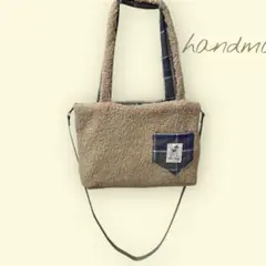 バンビボアベージュ チェック トートバッグ♡ショルダーバッグ[ハンドメイド]