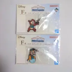 一番くじ ディズニー F賞 ラバーチャーム 2種セット