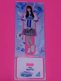 佐藤優羽 日向坂46 横浜DeNAベイスターズ アクリルスタンド 横浜DeNAベイスターズ 日向坂46 佐藤優羽 アクスタ - メルカリ
