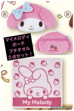 サンリオキャラクターズ　当たりくじ