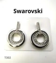 スワロフスキー Swarovski