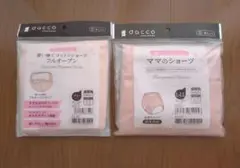 dacco 産褥ショーツ ダッコ 使い捨て フルオープン L LL フリーサイズ