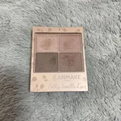 キャンメイク シルキースフレアイズ(マットタイプ) M06