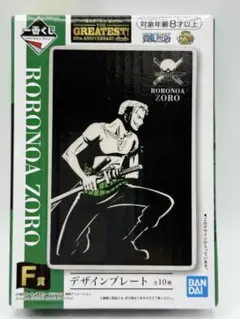 Item thumbnail for item f5e37533-86a4-4bd2-a45d-5b08a80bcc81