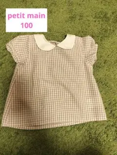 petit main 襟付き半袖トップス 100cm 白と薄紫のチェック