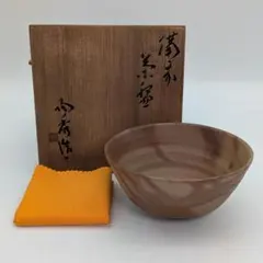 人間国宝 奥山峰石 純銀 『 梅 』 銀製 盃 シルバー Silver - メルカリ