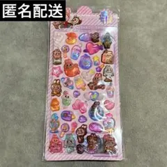 ラブブ ボンボンドロップシール 1点