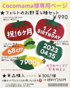 キューピーハーフ ニューボーンフォト