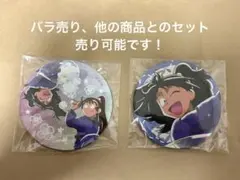 忍たま乱太郎　ドリーム缶バッジ　シャボン玉作り！の段　久々知　尾浜2個セット