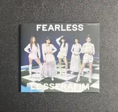 LE SSERAFIM FEARLESS 初回限定盤A 開封済み