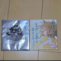 劇場版 ウマ娘 プリティーダービー 新時代の扉 入場者プレゼント 第2弾 色紙