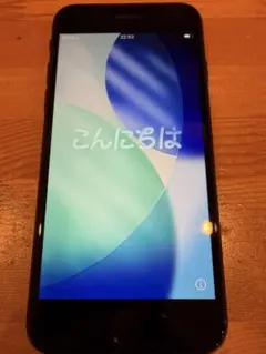 iPhone SE 第2世代 256GB ブラック 中古