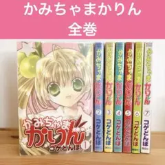 2026年最新】コゲとんぼの人気アイテム - メルカリ