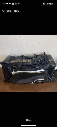 遠征バッグ　デサント