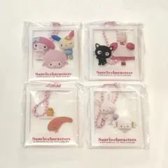 はいっ！ポーズ！キーホルダー2 サンリオ　ガチャガチャ 4個セット