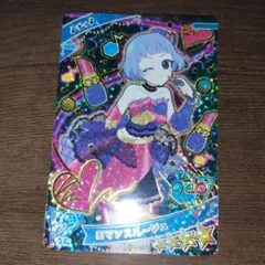 ロマンスルージュチィ