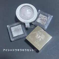 アディクション ボビーブラウン アイシャドウ シーグラムのサムネイル