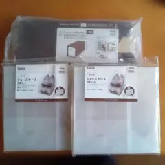 【新品未使用】シューズケース（3セット）