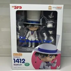 2026年最新】ねんどろいど 怪盗キッドの人気アイテム - メルカリ