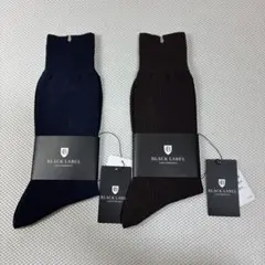 【未使用品】ブラックレーベルクレストブリッジ ロゴ ソックス 2足セット