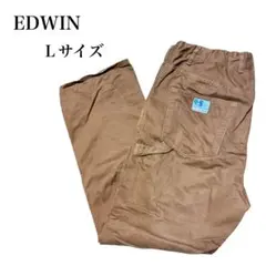 EDWIN Lサイズ ブラウン ワークパンツ