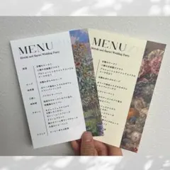 結婚式　メニュー表　ドリンク表　ハガキサイズ