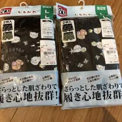 新品　L　ボクサーパンツ　4枚セット　しろたん