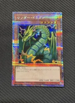 2026年最新】超雷竜サンダードラゴン 25thの人気アイテム - メルカリ