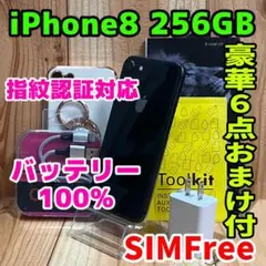 5036】iPhone8plusゴルド 256GB simフリー - メルカリ