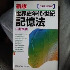 2025年最新】山村良橘の人気アイテム - メルカリ