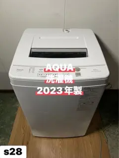 2026年最新】AQUA 洗濯機の人気アイテム - メルカリ