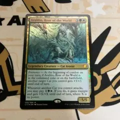 2025年最新】世界の咆哮アラーボの人気アイテム - メルカリ