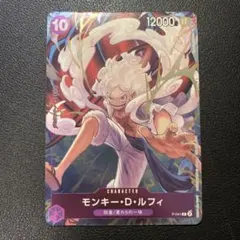 ワンピースカードゲーム プロモ ニカ ルフィ 1周年 PSA10 p-041 - メルカリ