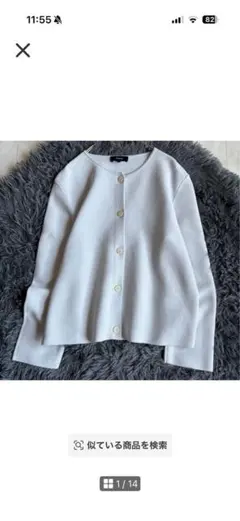 25SS定価3万*セオリー Wooster Crepe カーディガン ベージュ - メルカリ
