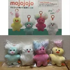 mojojojo モジョジョジョ　マスコットぬいぐるみ5 全4種　動物　作家