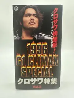 【匿名配送】プロレス消しゴム　リック•フレアー　昭和レトロ　希少品 匿名配送】プロレス消しゴム リック•フレアー 昭和レトロ 希少品