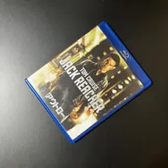 アウトロー('12米) Blu-ray