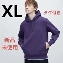 UNIQLO ユニクロ　スウェットプルパーカー（長袖）XL 新品　廃盤カラー