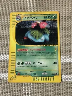 2026年最新】フシギバナ 097/128の人気アイテム - メルカリ