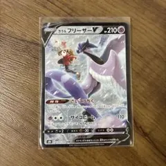 2025年最新】ポケモン カードダス フリーザーの人気アイテム