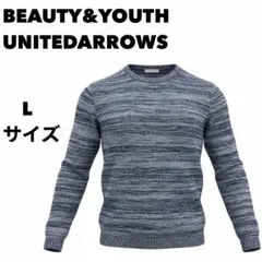 ビューティー&ユース 麻100% 杢調ニット L