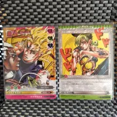 ジョジョの奇妙な冒険　ABC　徐倫　プッチ　DIO