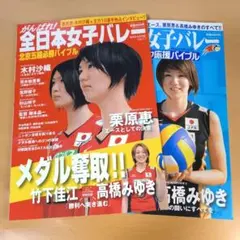 2026年最新】木村沙織の人気アイテム - メルカリ