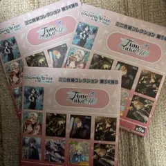 プロセカ 色紙 第54弾B 未開封 3点セット