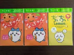 ちいかわ　サントリー　クリアファイル　3枚のサムネイル