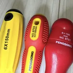 [신품, 미사용] 절연 플랫 헤드 스크루드라이버, 3개 세트, PENGGONG 등 1000V