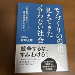 Item thumbnail for item 22f92f37-fcae-4358-a04e-db5586145a12