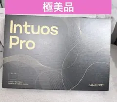 ほぼ新品保証書付き Wacom intuos pro large - メルカリ