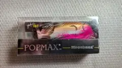 Megabass POPMAX HIRYUのサムネイル